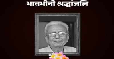 साहित्यकार विनोद कुमार शुक्ल के निधन पर सीएम साय ने जताया शोक, कहा- हमेशा हम सबके हृदय में रहेंगे विद्यमान