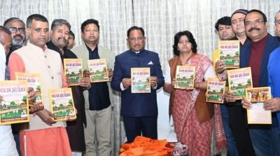 CG : मुख्यमंत्री विष्णु देव साय ने &lsquo;गाय धर्म एवं विज्ञान&rsquo; ग्रंथ का किया विमोचन