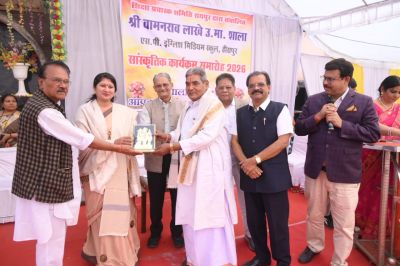 सांस्कृतिक कार्यक्रम एवं पुरस्कार वितरण समारोह का गरिमामय समापन