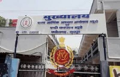 सौरभ चंद्राकर समेत पांच आरोपियों की 74 करोड़ बैंक बैलेंस समेत 91.82 करोड़ की संपत्ति अटैच