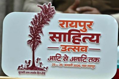 साहित्य प्रेमियों के लिए विशेष सुविधा, रायपुर साहित्य उत्सव में निःशुल्क चलेंगी बसें