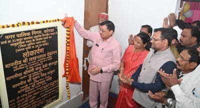 उद्योग मंत्री ने कन्नौजिया राठौर समाज क़े 25 लाख क़े भवन का लोकार्पण किया