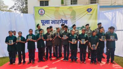 Breaking : छत्तीसगढ़ में बड़ा माओवादी सरेंडर: 54 लाख के इनामी 12 नक्सलियों ने किया आत्समर्पण 