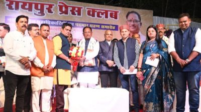 प्रेस क्लब रायपुर के शपथ ग्रहण समारोह में शामिल हुए सीएम साय, नवनिर्वाचित पदाधिकारियों को दी बधाई&hellip;