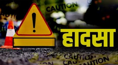 दर्दनाक हादसा : माजदा वाहन की टक्कर से बाइक पर सवार दो मासूम बच्चों समेत तीन की मौत, दो बच्चे घायल