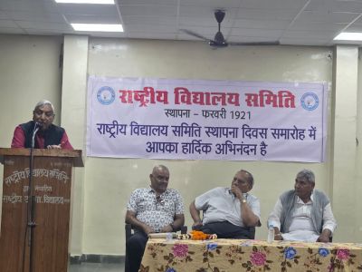 कचहरी चौक स्थित राष्ट्रीय विद्यालय में स्थापना दिवस का आयोजन किया गया 