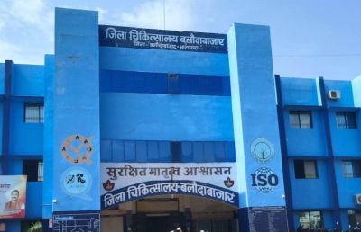 लेप्रोस्कॉपिक सर्जन की पदस्थापना से बलौदाबाजार जिला अस्पताल की बढ़ी क्षमता