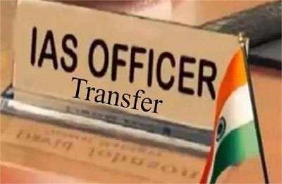 CG IAS Transfer : प्रदेश में बड़े स्तर पर प्रशासनिक स्ट्राइक, कलेक्टर सहित IAS अधिकारियो के तबादले, देखें पूरी लिस्ट