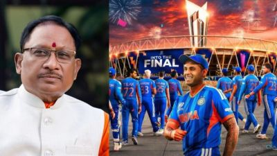 टी-20 विश्वकप के फाइनल में पहुँची टीम इंडिया, मुख्यमंत्री विष्णु देव साय ने दी बधाई
