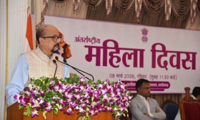 &lsquo;नारी शक्ति इस देश के विकास की धुरी, अंतिम पंक्ति की महिलाओं तक विकास पहुंचाने के लिए हम कृत संकल्पित&lsquo;&lsquo;- राज्यपाल रमेन डेका