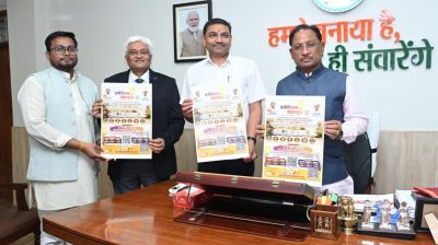 मुख्यमंत्री साय ने किया &lsquo;इनोवेशन महाकुंभ 1.0&rsquo; के पोस्टर का विमोचन&hellip;.