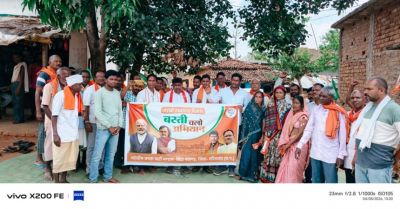 नक्सल क्षेत्र में BJP की दस्तक जिला अध्यक्ष चंद्राकर ने गिनाईं उपलब्धियां, ग्रामीण बोले&mdash;राज्य सरकार की योजनाओं से खुशहाल जिंदगी