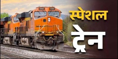 यात्रियों के लिए बड़ी राहत: ग्रीष्मकालीन स्पेशल ट्रेन का ऐलान, तय हुई तारीखें; सफर होगा आसान, देखें पूरी डिटेल&hellip;