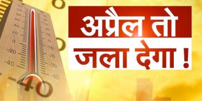 CG Weather : छत्तीसगढ़ में बढ़ेगी गर्मी की मार: 42&deg;C तक पहुंचेगा पारा, मौसम विभाग ने जारी किया अलर्ट&hellip;.