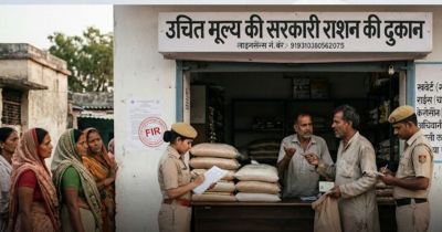 राशन वितरण में गड़बड़ी, जिले की तीन उचित मूल्य दुकानों के संचालकों पर FIR दर्ज