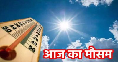 CG WEATHER NEWS: छत्तीसगढ़ में भीषण गर्मी का कहर,रायपुर-दुर्ग में लू जैसे हालात