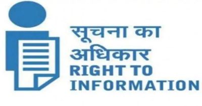ऑनलाइन पोर्टल आरटीआई में डिजिटल भुगतान की सुविधा सुचारु, नागरिकों को मिल रही त्वरित सेवा