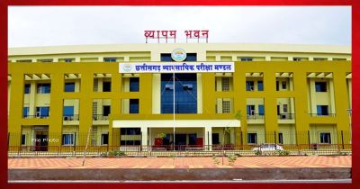 इस दिन होगी मंडी बोर्ड उप निरीक्षक भर्ती परीक्षा, 104 केंद्रों में 34,168 अभ्यर्थी होंगे शामिल