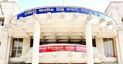 CG Board Exam Result : 10वीं-12वीं के रिजल्ट को लेकर बड़ा अपडेट, इस तारीख को जारी हो सकता है परिणाम&hellip;.