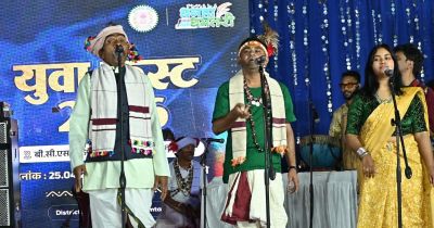 युवा फेस्ट-2026 का भव्य समापन: दायरा बैंड के सुरों पर थिरका धमतरी&hellip;