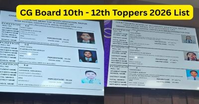 CG Board 10th &ndash; 12th Toppers 2026 List : 12वीं में जिज्ञासु वर्मा और 10वीं में संध्या नायक, परीरानी और अंशुल शर्मा समेत 3 ने किया टॉप, देखें सभी TOPPERS की लिस्ट