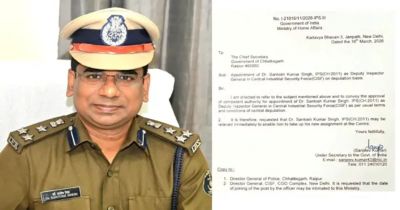 IPS संतोष सिंह CISF में बनाए गए डीआईजी, केंद्र ने दी नई दी जिम्मेदारी