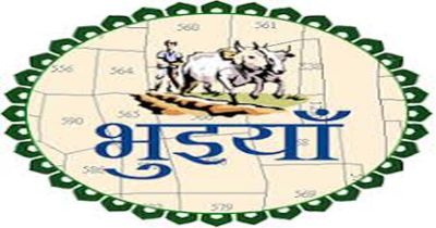 राजस्व विभाग की नई पहल : छत्तीसगढ़ में अब घर बैठे मिलेंगी भूमि संबंधी सभी ऑनलाइन सुविधाएँ