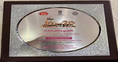 राष्ट्रीय मंच पर छत्तीसगढ़ की दोहरी उपलब्धि, फाइलेरिया व मलेरिया नियंत्रण में राज्य मॉडल की देशभर में सराहना