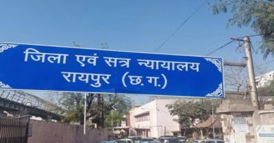 15 मई को होगा रायपुर अधिवक्ता संघ का चुनाव