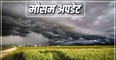 CG WEATHER : मई की तपिश पर ब्रेक, छत्तीसगढ़ में बदला मौसम&mdash;बारिश, ओले और तेज आंधी का अलर्ट