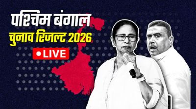 Results Live: बंगाल में 145 सीटों पर आगे बीजेपी, TMC 103 पर, असम में BJP को बहुमत, तमिलनाडु में एक्टर विजय की TVK 74 सीटों पर आगे