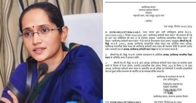 ब्रेकिंग : कर्मचारी चयन मंडल की अध्यक्ष बनी रेणु जी. पिल्ले, राज्य सरकार ने जारी किया आदेश&hellip;..