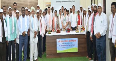 छत्तीसगढ़ बायोफ्यूल विकास प्राधिकरण ने किया किसान सम्मेलन का आयोजन छत्तीसगढ़ बायोफ्यूल विकास प्राधिकरण ने किया किसान सम्मेलन का आयोजन