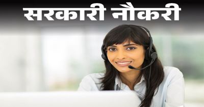 छत्तीसगढ़ हाईकोर्ट में डेटा एंट्री ऑपरेटर के 38 पदों पर निकली भर्ती, आवेदन की अंतिम तिथि कल