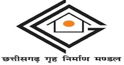 छत्तीसगढ़ गृह निर्माण एवं अधोसंरचना विकास मंडल के नए लोगो डिज़ाइन की प्रतियोगिता, उत्कृष्ट लोगो को मिलेगा 2.50 लाख का पुरस्कार