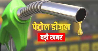 घबराने की जरूरत नहीं: छत्तीसगढ़ में 3.29 करोड़ लीटर पेट्रोल तथा 7.76 करोड़ लीटर डीजल उपलब्ध घबराने की जरूरत नहीं: छत्तीसगढ़ में 3.29 करोड़ लीटर पेट्रोल तथा 7.76 करोड़ लीटर डीजल उपलब्ध
