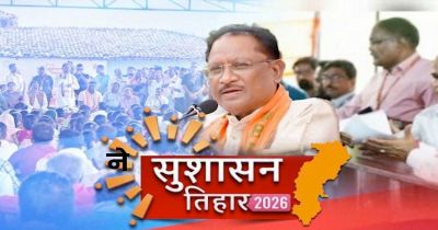 सुशासन तिहार 2026 : समाधान शिविर बना दिव्यांग तुलेश्वरी के लिए सहारा, मोटराइज्ड ट्राईसाइकिल मिलने से बढ़ी आत्मनिर्भरता की उम्मीद
