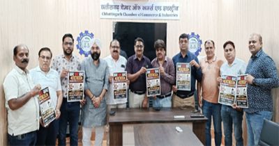 ऑनलाइन फार्मेसी के अवैध तौर-तरीकों के खिलाफ कल दवा व्यापार बंद, चेम्बर ऑफ कॉमर्स ने दिया पूर्ण समर्थन