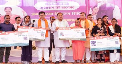 मुख्यमंत्री विष्णु देव साय ने हितग्राहियों को वितरित किए आयुष्मान कार्ड, सुशासन तिहार के समाधान शिविर में स्वास्थ्य सुरक्षा योजनाओं का मिला लाभ&hellip;