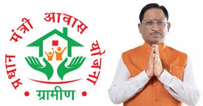 प्रधानमंत्री आवास योजना-ग्रामीण को मिली नई गति, जिलों को 2677 करोड़ से अधिक की राशि जारी