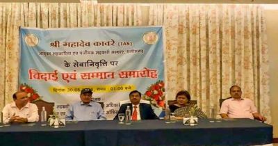 दीर्घ प्रशासनिक सेवाओं के बाद महादेव कावरे को भावभीनी विदाई दीर्घ प्रशासनिक सेवाओं के बाद महादेव कावरे को भावभीनी विदाई