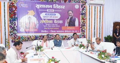 जनता के प्रति संवेदनशीलता ही सुशासन की सबसे बड़ी कसौटी : मुख्यमंत्री विष्णुदेव साय