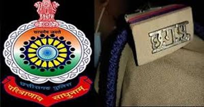 CG : पुलिस विभाग में बड़ा फेरबदल, कई थाना प्रभारियों और अधिकारियों का तबादला आदेश जारी