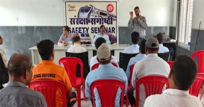 ट्रेनों के सुरक्षित परिचालन को लेकर उरकुरा स्टेशन में संरक्षा सेमिनार का आयोजन किया गया ट्रेनों के सुरक्षित परिचालन को लेकर उरकुरा स्टेशन में संरक्षा सेमिनार का आयोजन किया गया