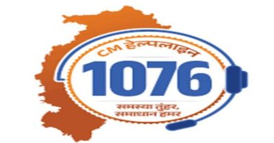 सीएम हेल्पलाइन में लगी शिकायतों की झड़ी, 5 दिनों में 15 हजार से अधिक शिकायतें दर्ज
