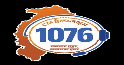 मुख्यमंत्री हेल्पलाइन बनी किसानों की भरोसेमंद साथी