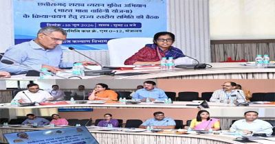 छत्तीसगढ़ शराब व्यसन मुक्ति अभियान की राज्य स्तरीय समीक्षा बैठक, 5 जिलों में नए नशामुक्ति केन्द्र खोले जाएंगे
