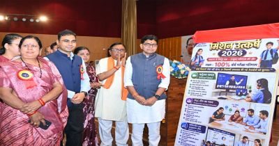 गुणवत्तापूर्ण शिक्षा एवं बेहतर सुविधा के लिए सरकार प्रतिबद्ध &ndash; मंत्री टंकराम वर्मा&nbsp;