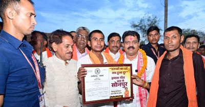 गधहाभाटा अब कहलाएगा ‘सोनपुर’, उप मुख्यमंत्री विजय शर्मा ने ग्रामवासियों को सौंपी राजपत्र की प्रति गधहाभाटा अब कहलाएगा ‘सोनपुर’, उप मुख्यमंत्री विजय शर्मा ने ग्रामवासियों को सौंपी राजपत्र की प्रति