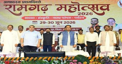 रामगढ़ की ऐतिहासिक, सांस्कृतिक एवं पुरातात्विक विरासत को विश्व पटल पर दिलाएंगे नई पहचान - मुख्यमंत्री विष्णु देव साय रामगढ़ की ऐतिहासिक, सांस्कृतिक एवं पुरातात्विक विरासत को विश्व पटल पर दिलाएंगे नई पहचान - मुख्यमंत्री विष्णु देव साय